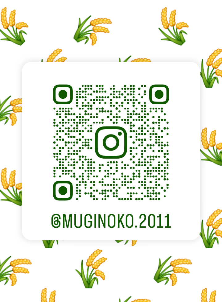 むぎのこインスタ　QR.png