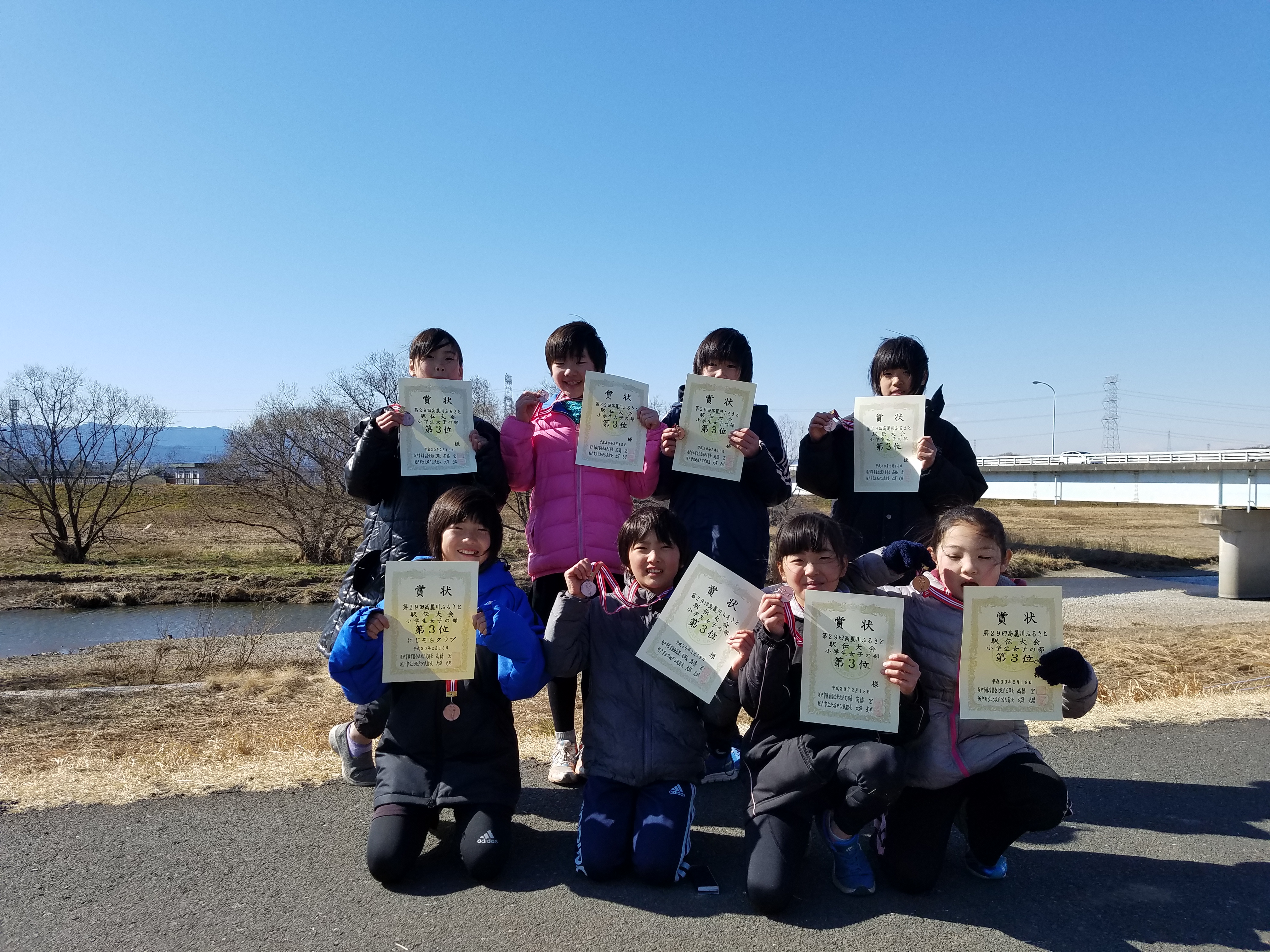 女子駅伝　賞状.jpg