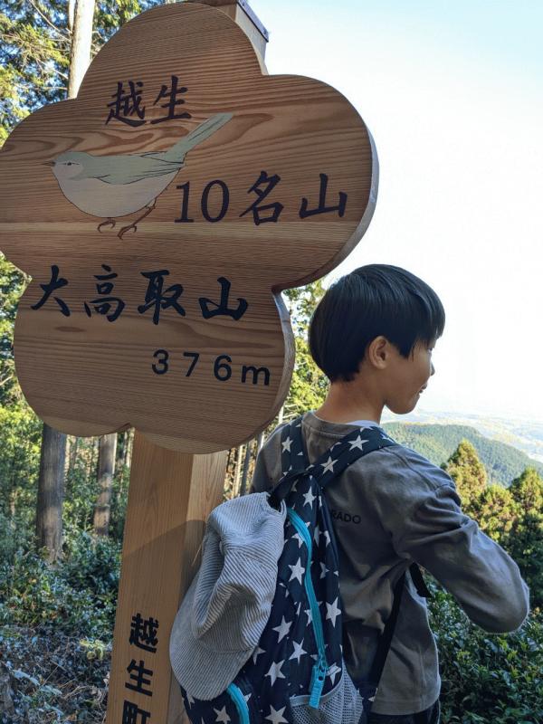 LINE_ALBUM_ぽんて　山　泰基_221206_4.jpg